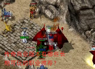 ������ҵ�汾����Щ���ڿ����ְҵ�Ƽ���