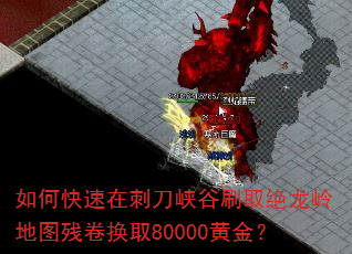 ��ο����ڴ̵�Ͽ��ˢȡ�������ͼ�о���ȡ80000�ƽ�