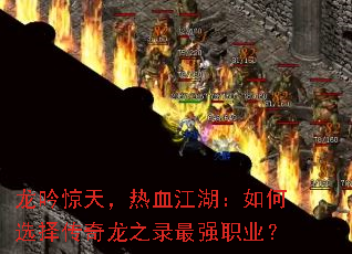 �������죬��Ѫ���������ѡ������֮¼��ǿְҵ��