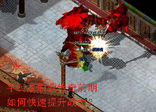 ƽ��ְҵ����ǰ����ο�������ս����