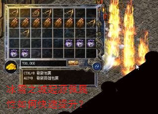 冰雪之城起源佩属性如何快速提升? 冰雪之城起源佩属性如何快速提升?