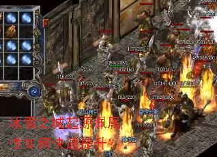 冰雪之城起源佩属性如何快速提升? 冰雪之城起源佩属性如何快速提升?