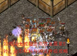 ��δ������𲽸�Ч��չ��5ת����Ҳ�����ʱװ��������