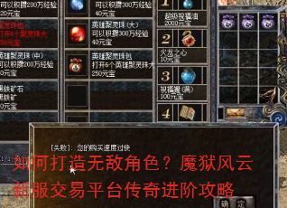 ��δ����޵н�ɫ��ħ�������·�����ƽ̨������׹���