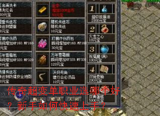 ���泬�䵥ְҵѡ�ĸ��ã�������ο������֣�