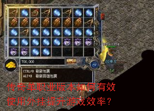 ���浥ְҵ�汾�����Чʹ�����������ϷЧ�ʣ�