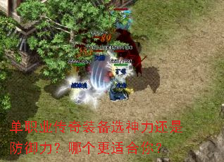 ��ְҵ����װ��ѡ�������Ƿ��������ĸ����ʺ��㣿