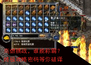 ��ȼ��ս��˭�ܳưԣ��ռ����������������