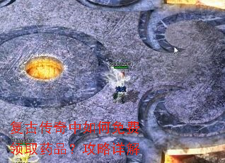 ���Ŵ�������������ȡҩƷ���������
