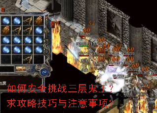 ��ΰ�ȫ��ս������������Լ�����ע�����