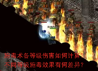 ʩ�������ȼ��˺���μ��㣿��ͬ�ȼ�ʩ��Ч���кβ��죿
