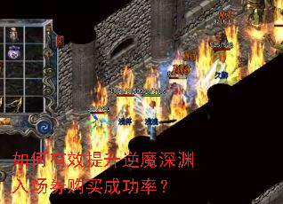 �����Ч������ħ��Ԩ�볡ȯ����ɹ��ʣ�