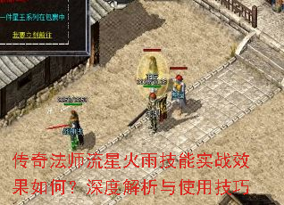 ���淨ʦ���ǻ��꼼��ʵսЧ����Σ���Ƚ�����ʹ�ü���