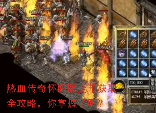 ��Ѫ���滳�ɰ��һ�ȡȫ���ԣ�����������