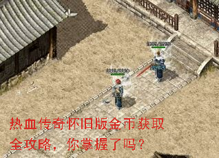 ��Ѫ���滳�ɰ��һ�ȡȫ���ԣ�����������