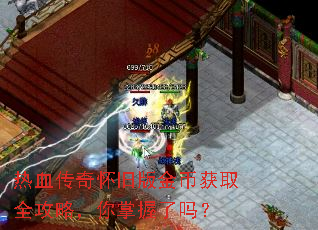 ��Ѫ���滳�ɰ��һ�ȡȫ���ԣ�����������