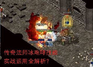 ���淨ʦ����������ʵս����ȫ������