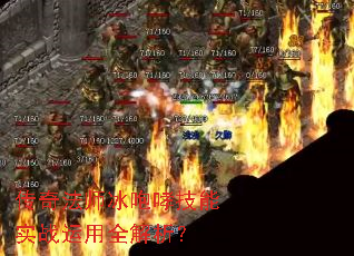 ���淨ʦ����������ʵս����ȫ������