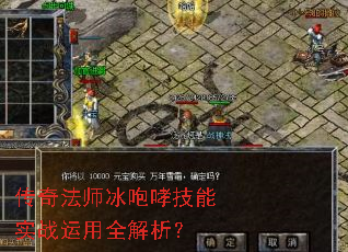 ���淨ʦ����������ʵս����ȫ������