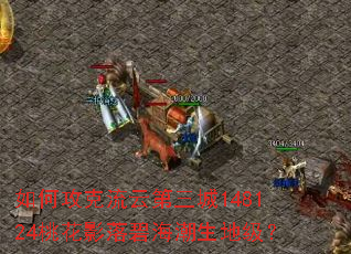 ��ι������Ƶ�����148124�һ�Ӱ��̺������ؼ���