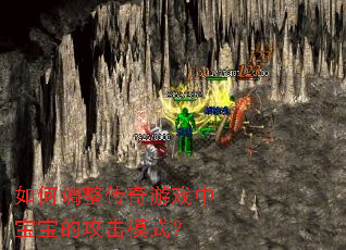 ��ε���������Ϸ�б����Ĺ���ģʽ��