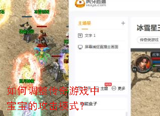 ��ε���������Ϸ�б����Ĺ���ģʽ��
