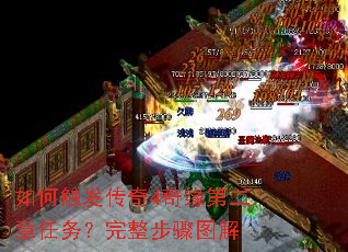 ��δ�������4��Ե�ڶ���������������ͼ��