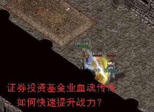֤ȯͶ�ʻ���ҵѪ�괫�棺��ο�������ս����