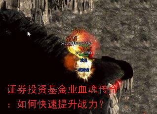 ֤ȯͶ�ʻ���ҵѪ�괫�棺��ο�������ս����