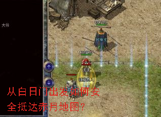 �Ӱ����ų�����ΰ�ȫ�ִ���µ�ͼ��