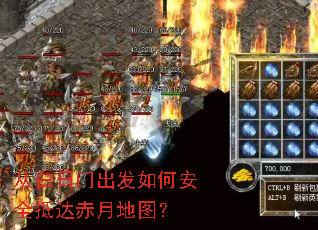 �Ӱ����ų�����ΰ�ȫ�ִ���µ�ͼ��