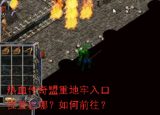 ��Ѫ�������ص������λ�����ģ����ǰ����
