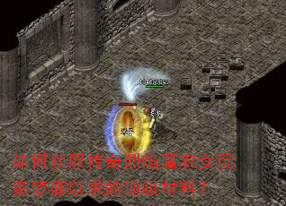 ��λ�ȡ��������ħ��Ů�����������Ķ������ϣ�