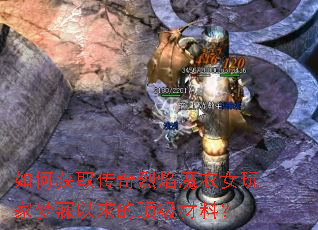 ��λ�ȡ��������ħ��Ů�����������Ķ������ϣ�