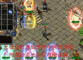 �޼�����ԭʼ�����кδ����䣿����ص����ȡ�������