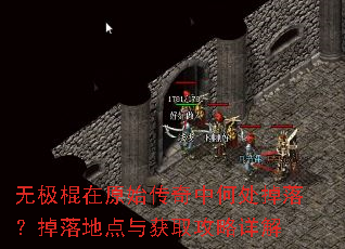�޼�����ԭʼ�����кδ����䣿����ص����ȡ�������