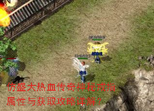 ��ʢ����Ѫ�������ؽ�ָ�������ȡ������⣿