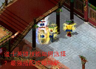 ��ʿӢ�ۼ������ѡ����ǿ���乥�Խ���