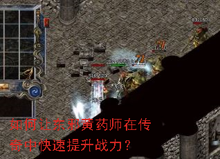 ����ö�а��ҩʦ�ڴ����п�������ս����