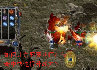 ����ö�а��ҩʦ�ڴ����п�������ս����