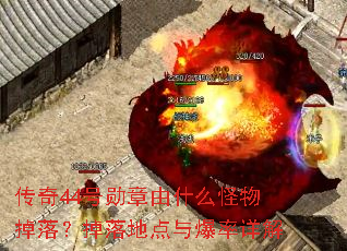 ����44��ѫ����ʲô������䣿����ص��뱬�����