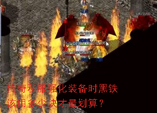����˽��ǿ��װ��ʱ�������ö��ٿ����㣿