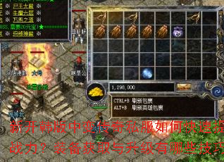 �¿������б䴫��˽����ο�������ս����װ����ȡ����������Щ���ɣ�