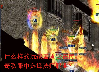 ʲô����������ʺ��ڴ���˽����ѡ��ʦְҵ��