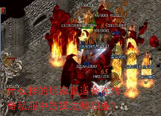 ʲô����������ʺ��ڴ���˽����ѡ��ʦְҵ��