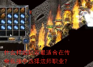 ʲô����������ʺ��ڴ���˽����ѡ��ʦְҵ��
