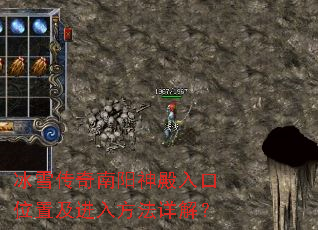 ��ѩ��������������λ�ü����뷽����⣿