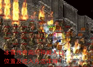 ��ѩ��������������λ�ü����뷽����⣿