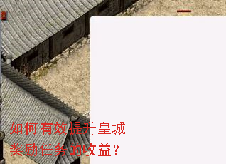 �����Ч�����ʳǽ�����������棿