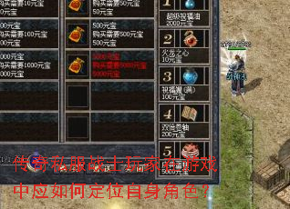 ����˽��սʿ�������Ϸ��Ӧ��ζ�λ������ɫ��
